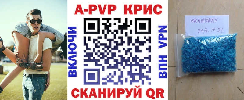 где купить наркоту  Урюпинск  Alpha-PVP VHQ 