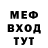 АМФЕТАМИН Розовый Olga Gudiel