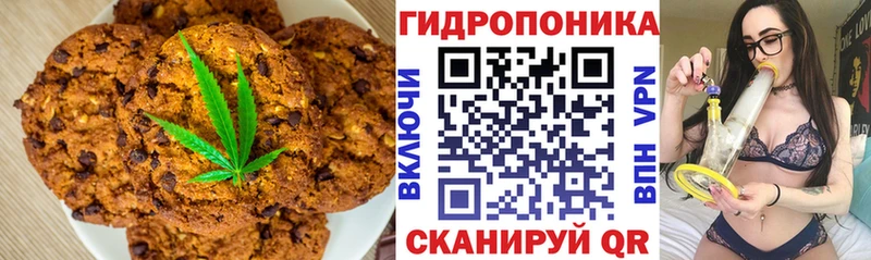 Еда ТГК марихуана Урюпинск