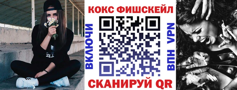 Cocaine Боливия  Урюпинск 