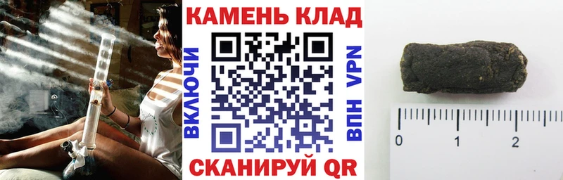 ГАШИШ Premium Урюпинск