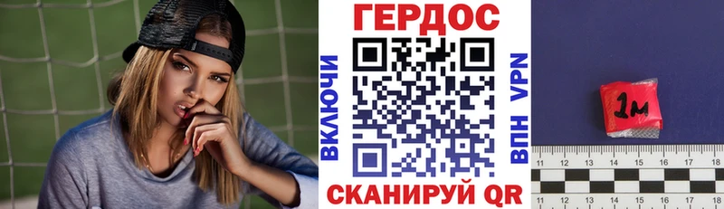 где можно купить   Урюпинск  Героин афганец 