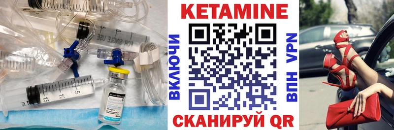 мега сайт Урюпинск КЕТАМИН ketamine дарнет шоп