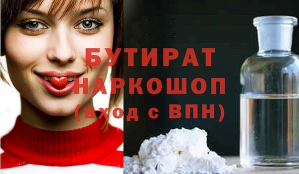 герыч Нязепетровск