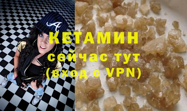 гашиш Армянск