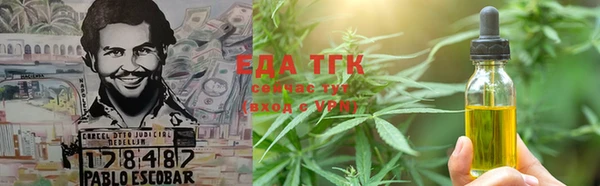наркотики Аркадак