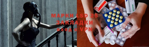мефедрон мука Арсеньев