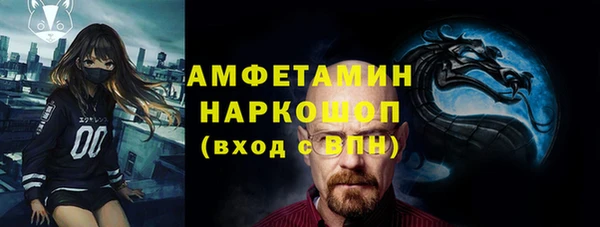 мефедрон мука Арсеньев