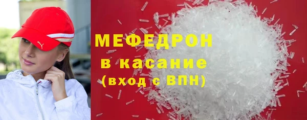 мефедрон мука Арсеньев