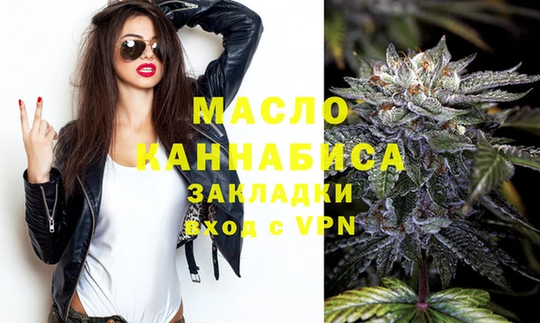 мефедрон мука Арсеньев