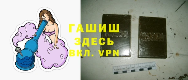 наркотики Аркадак