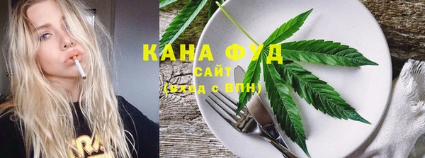 гашиш Армянск