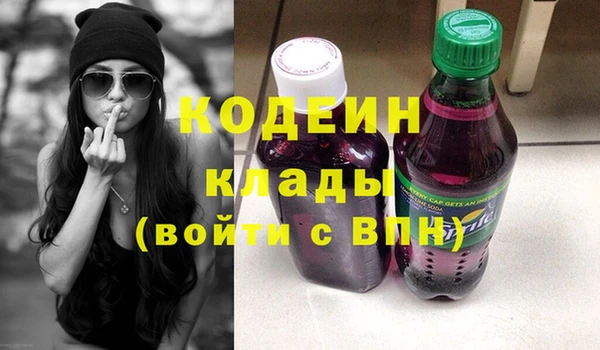 гашиш Армянск