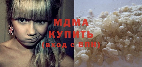 гашиш Армянск