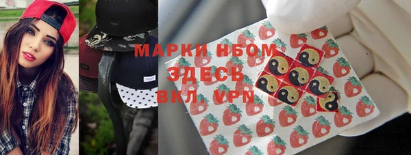 наркотики Аркадак