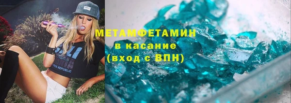 мефедрон мука Арсеньев