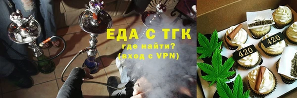 гашиш Армянск