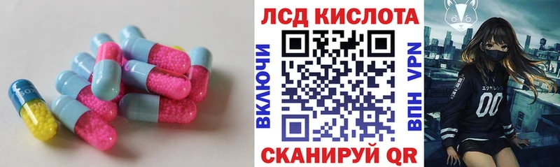 kraken сайт  Урюпинск  LSD-25 экстази кислота 