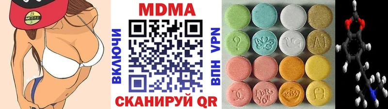 купить наркотики цена  Урюпинск  МДМА кристаллы 