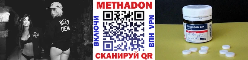 закладка Урюпинск МЕТАДОН белоснежный