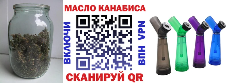 МЕГА ТОР  Урюпинск  ТГК вейп с тгк 