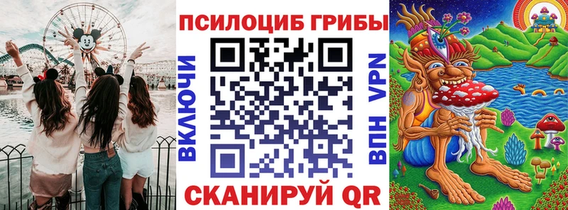 кракен ONION  Урюпинск  Псилоцибиновые грибы прущие грибы 